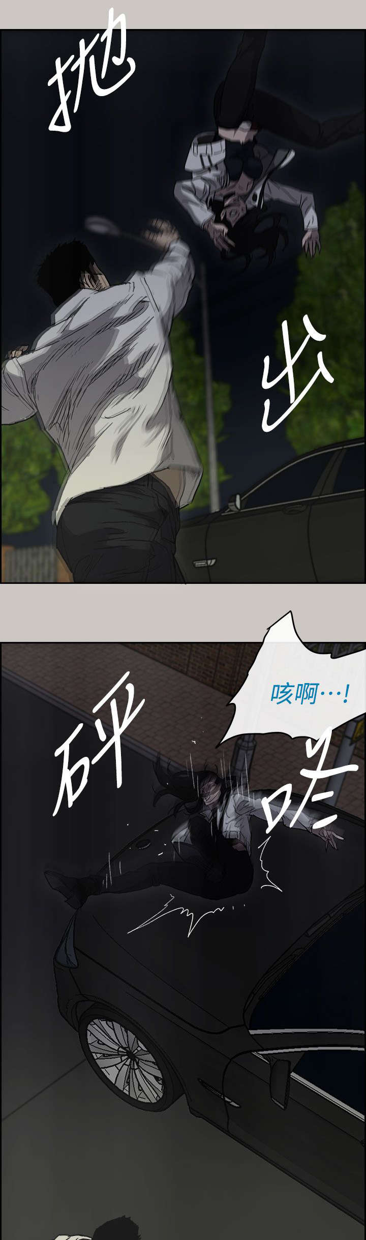 第73章：角斗17