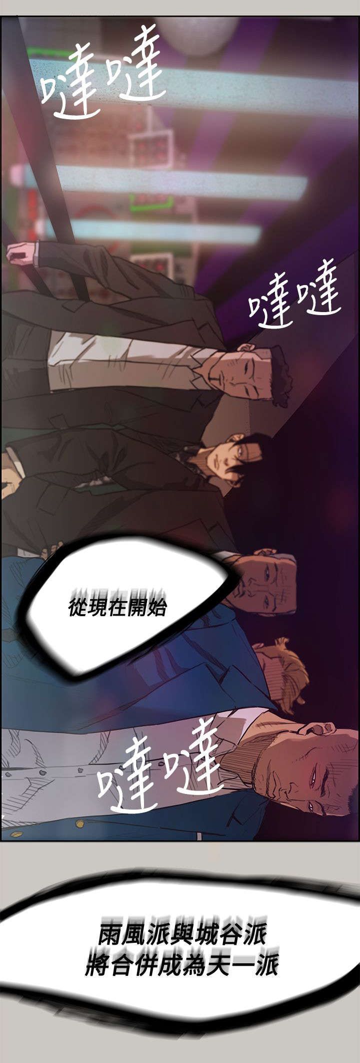 第10章：合并7