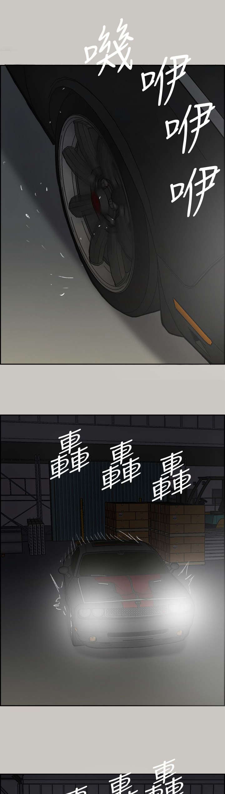 第86章：送你上路5