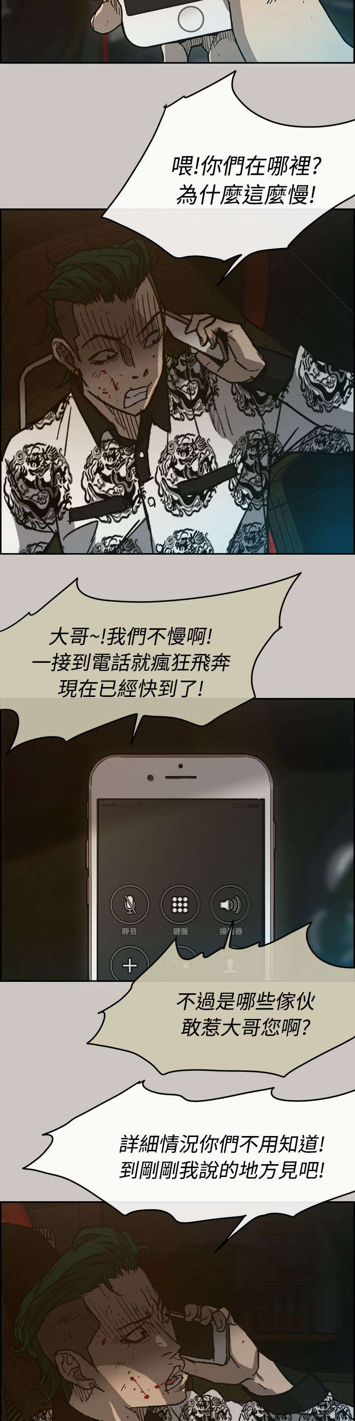 第72章：绝对不会输2