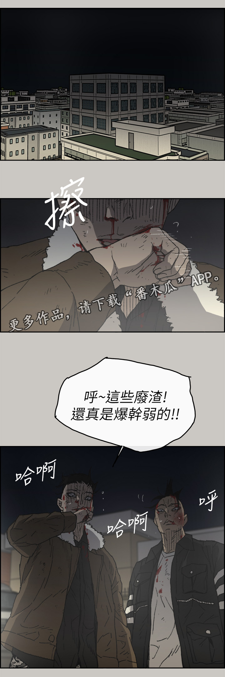 第108章：尽力了6