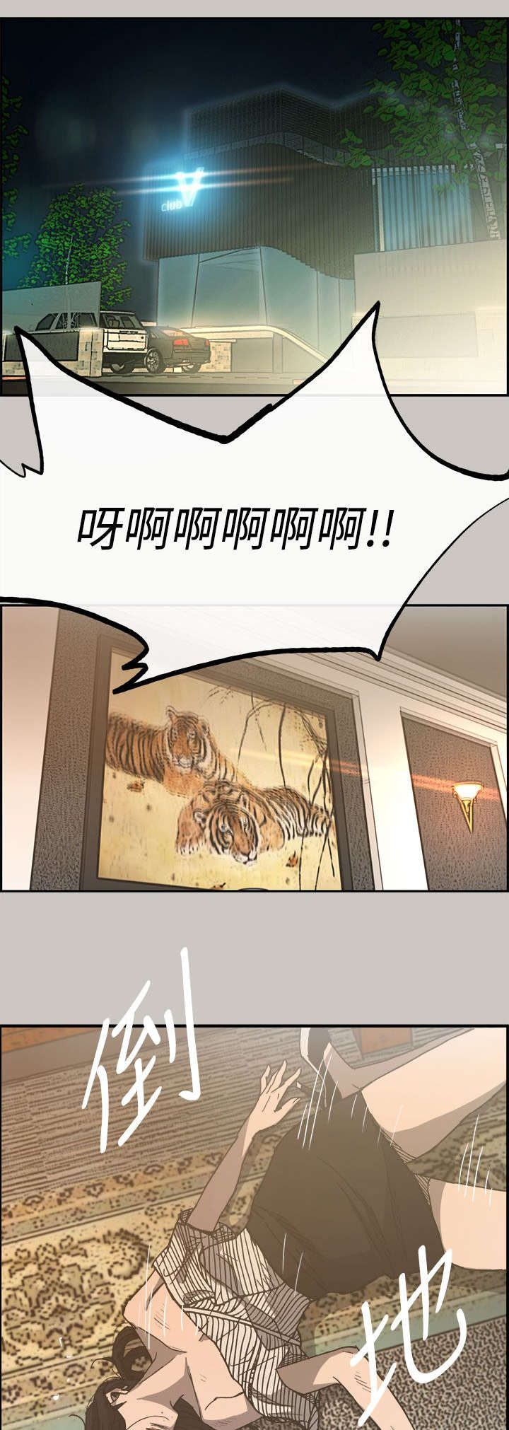 第33章：酬劳15