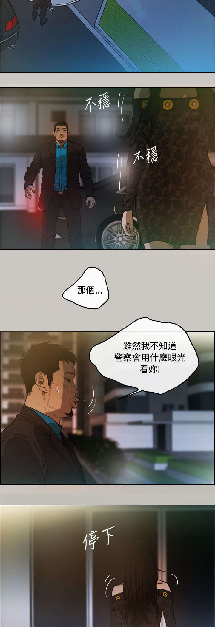 第6章：泡面10