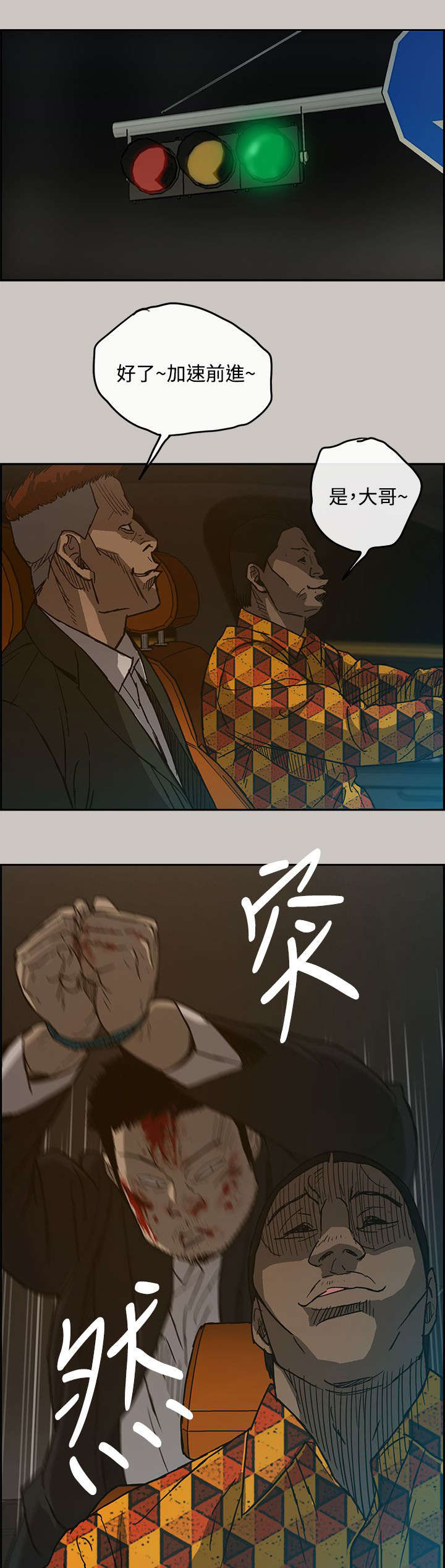 第41章：清醒21