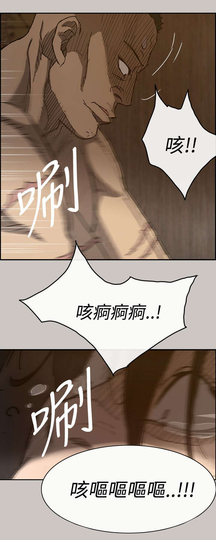 第33章：酬劳2