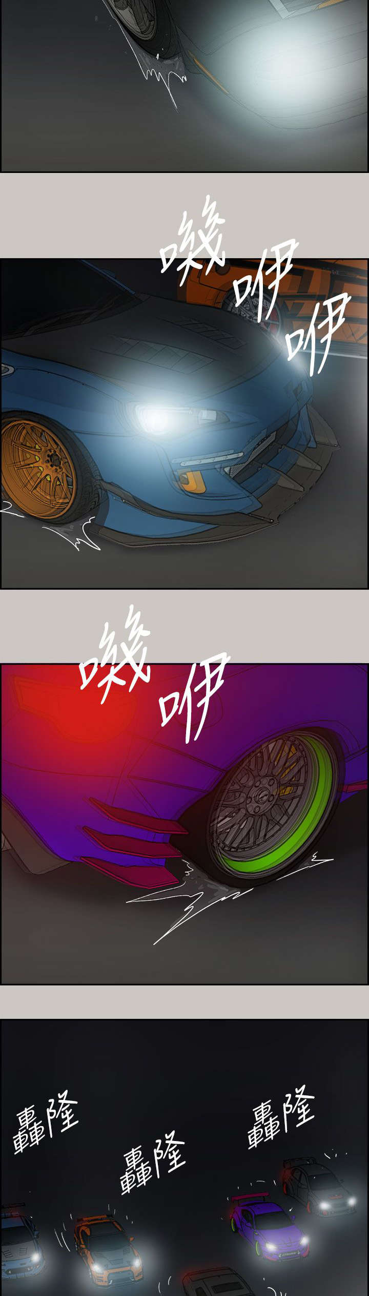 第75章：增援20