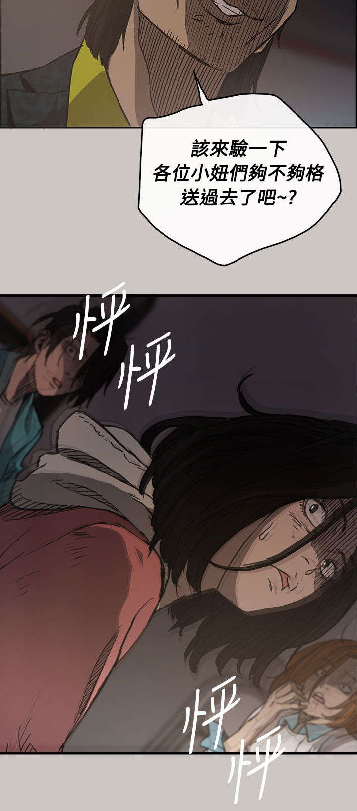 第18章：货品21