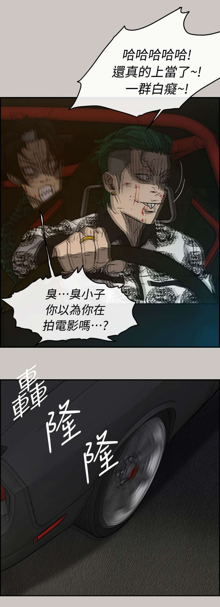 第72章：绝对不会输17