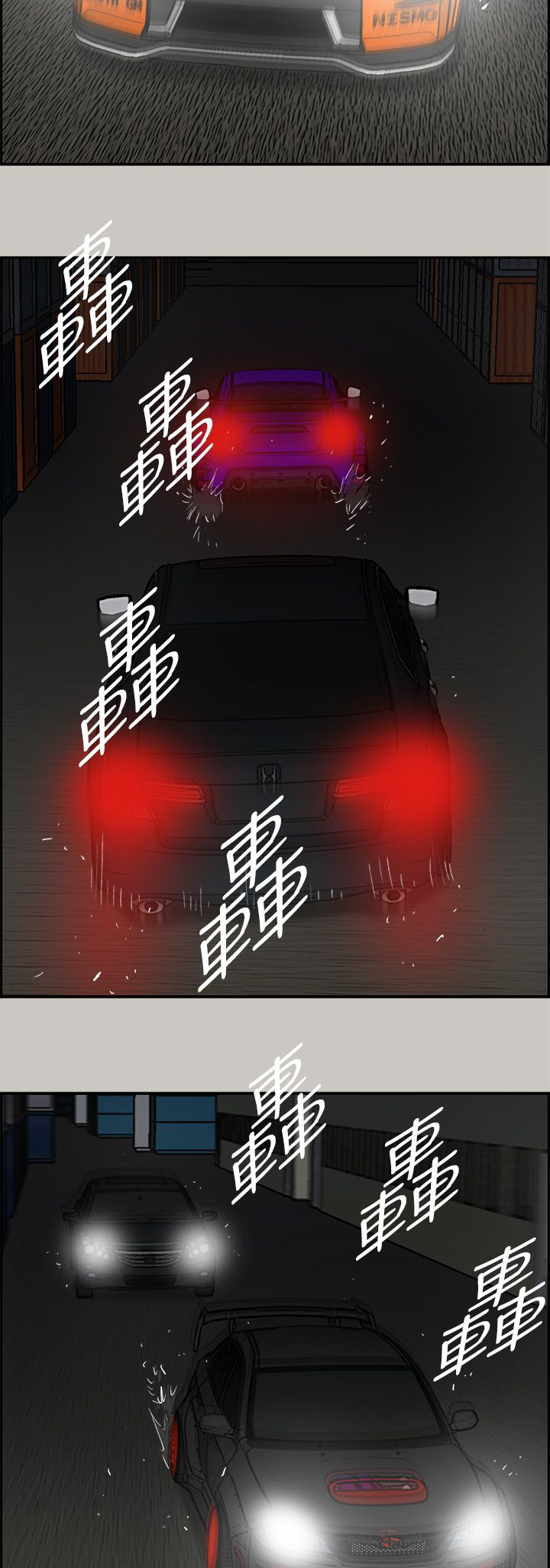 第80章：角逐17