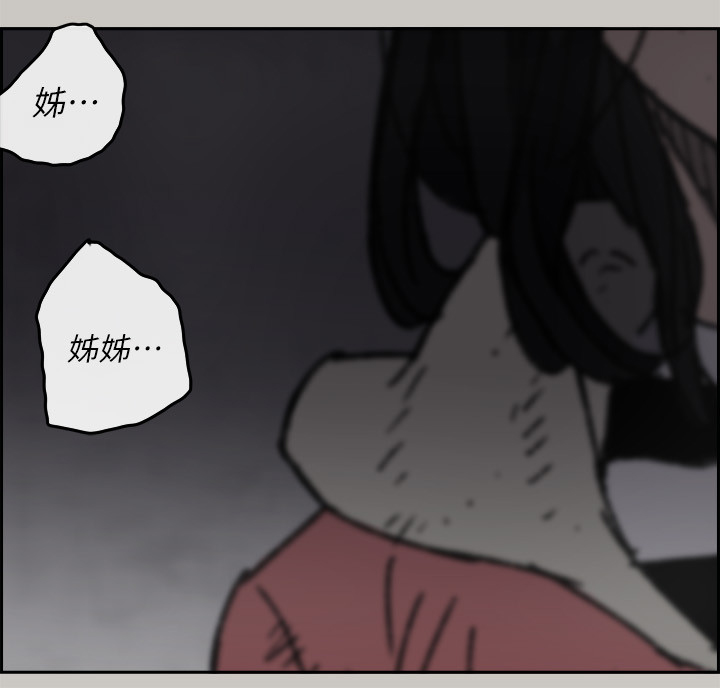 第104章：快跑3