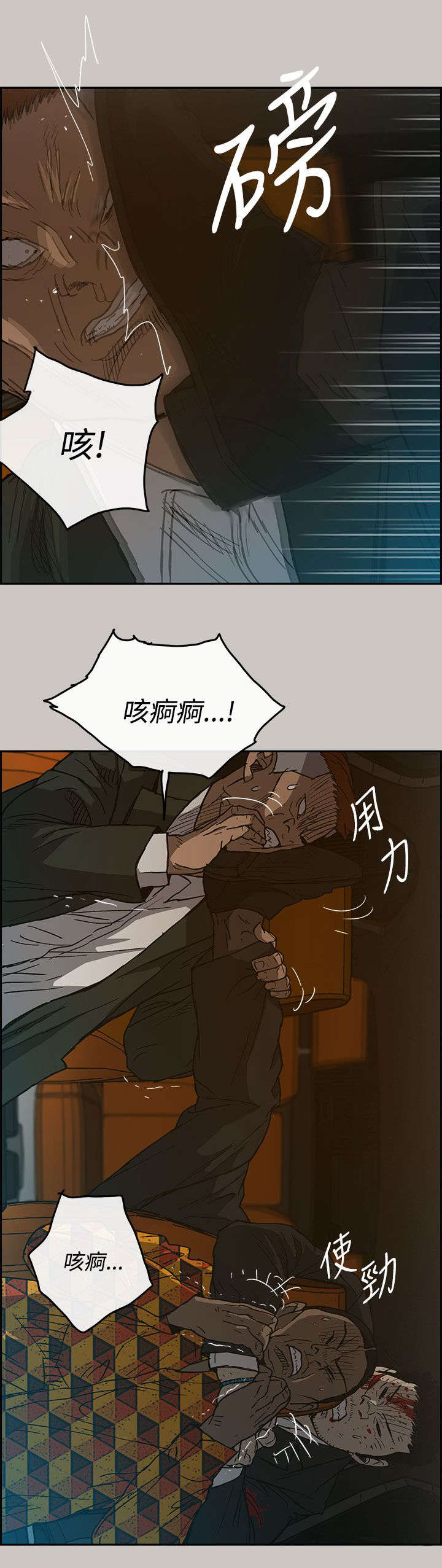 第42章：脱身1