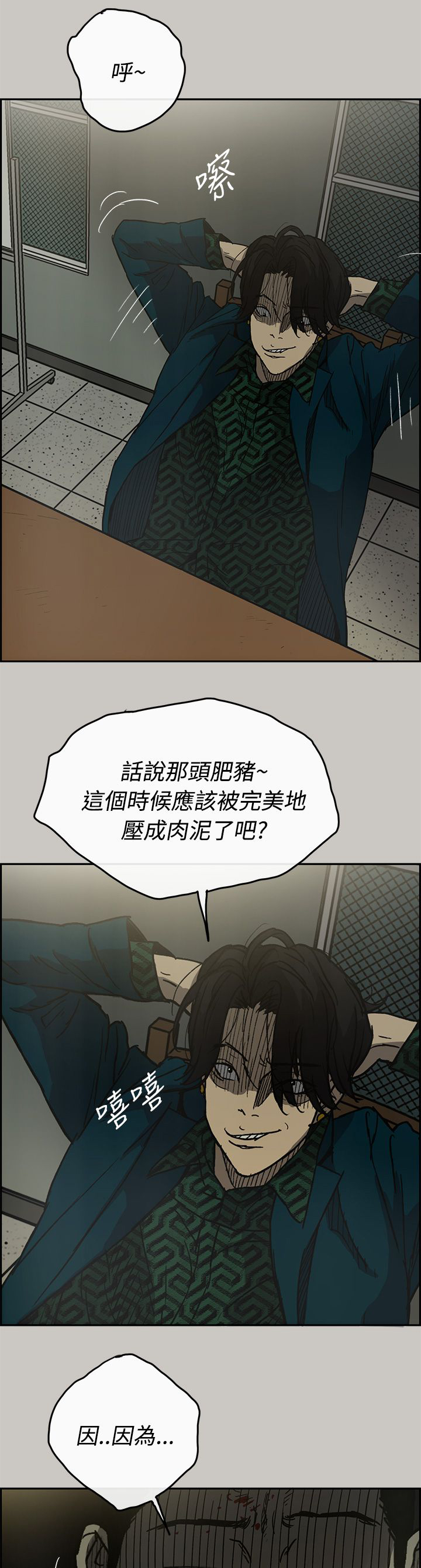 第47章：去一个地方8