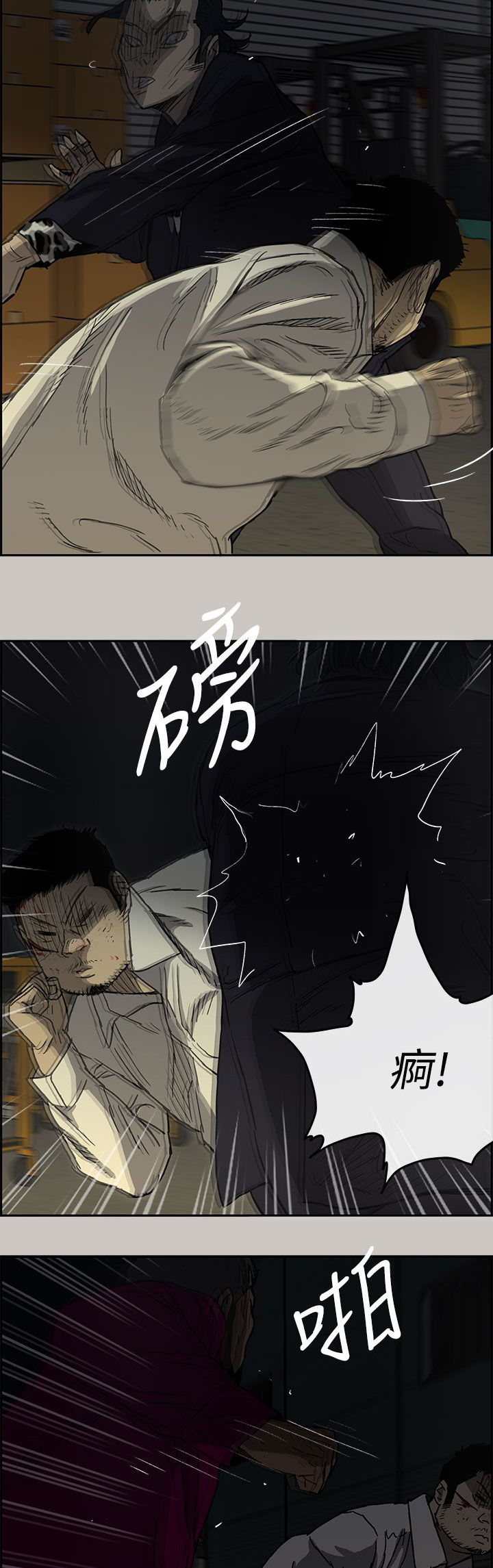 第57章：不心软2