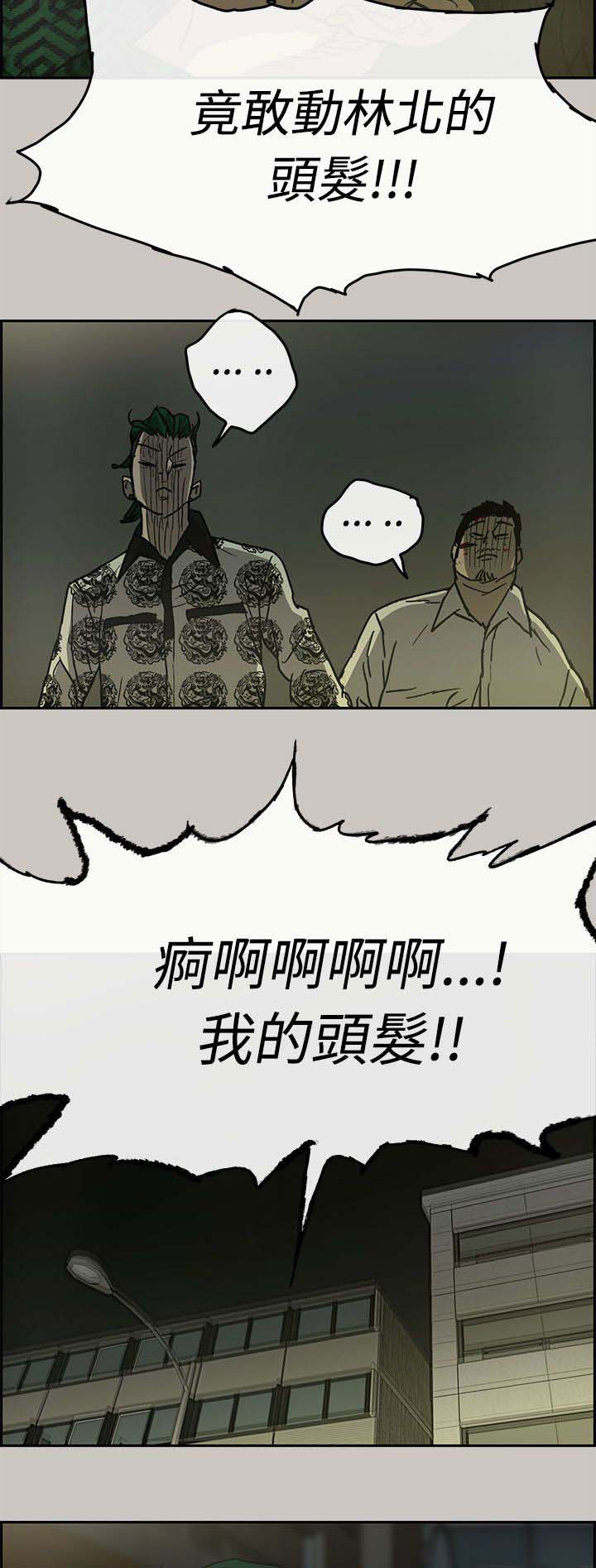第54章：局面1
