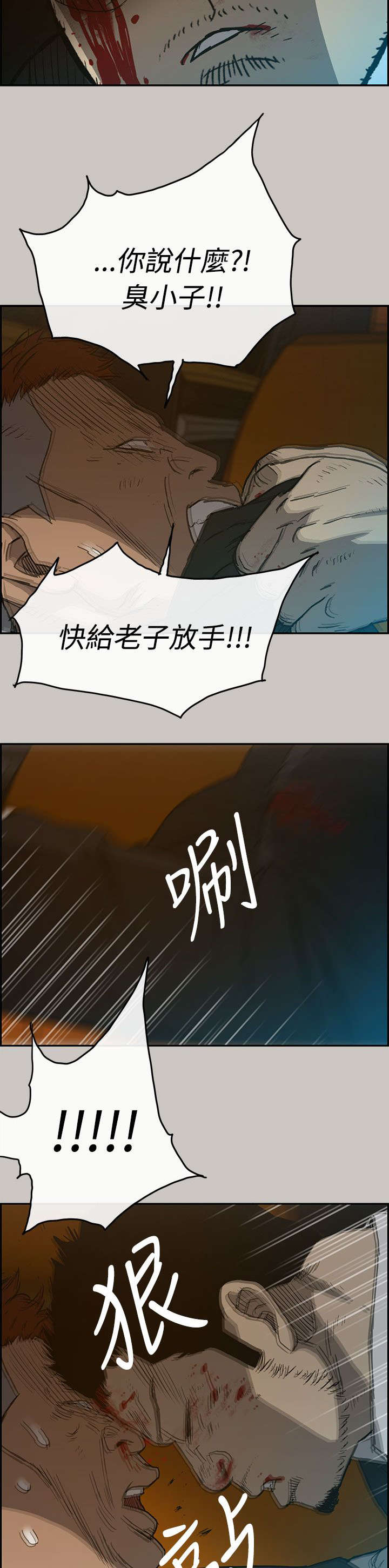 第42章：脱身7