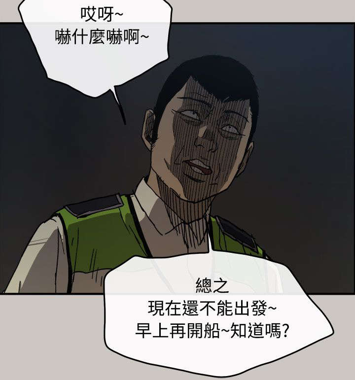 第24章：A级货2