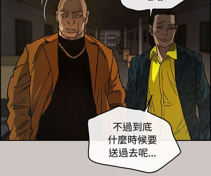 第18章：货品9
