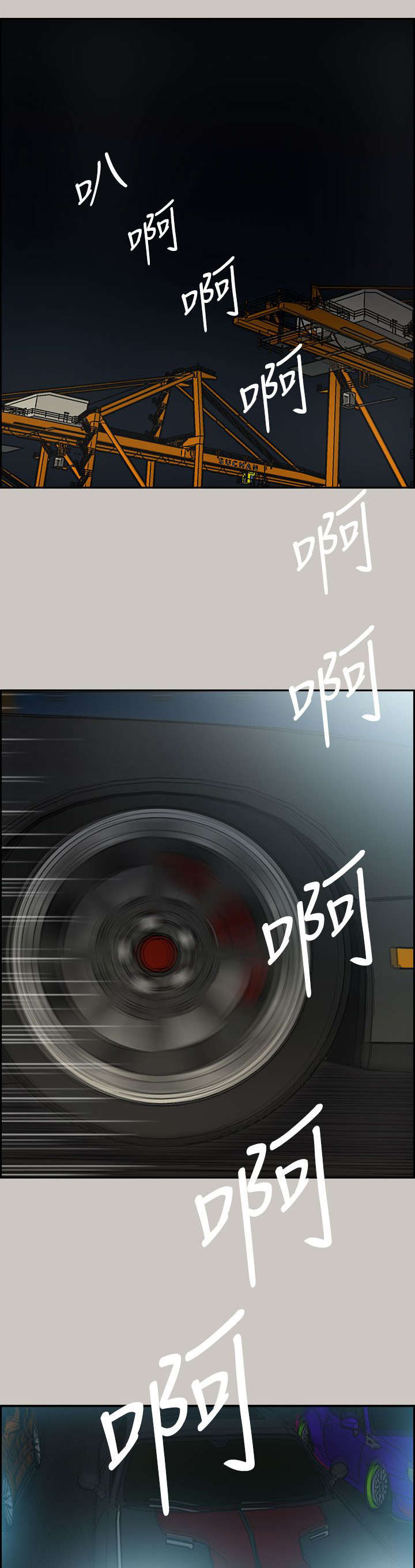 第75章：增援15