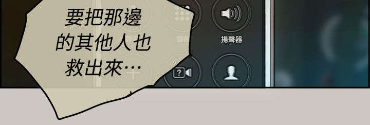 第70章：救人33