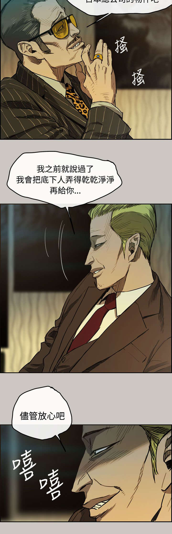 第10章：合并12