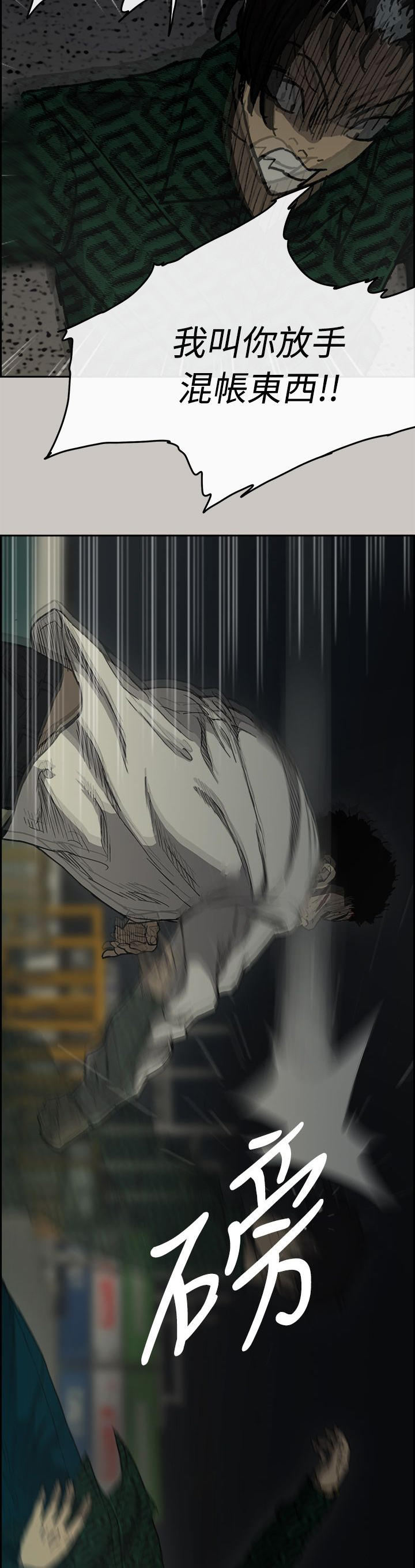 第61章：逃走7