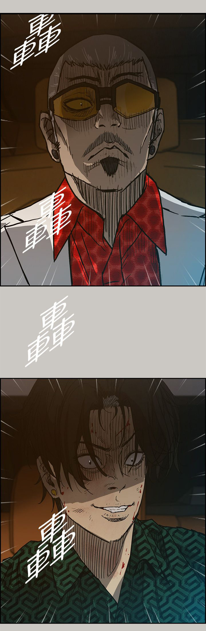 第80章：角逐9