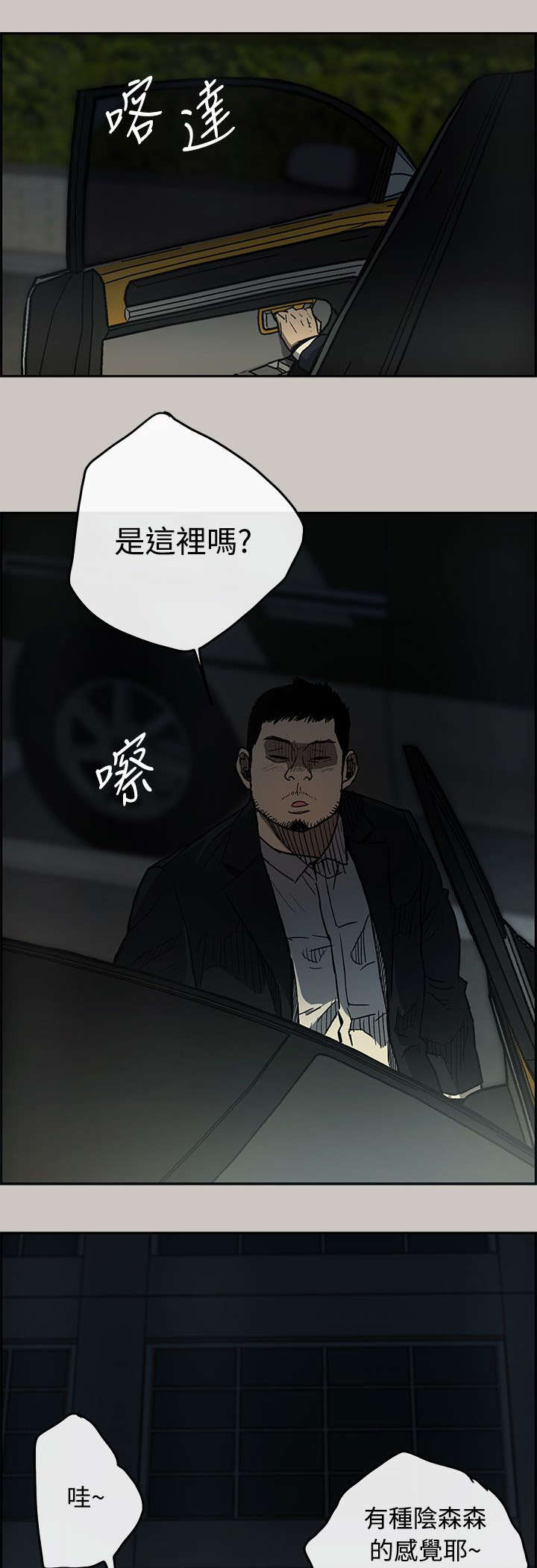 第31章：试货19