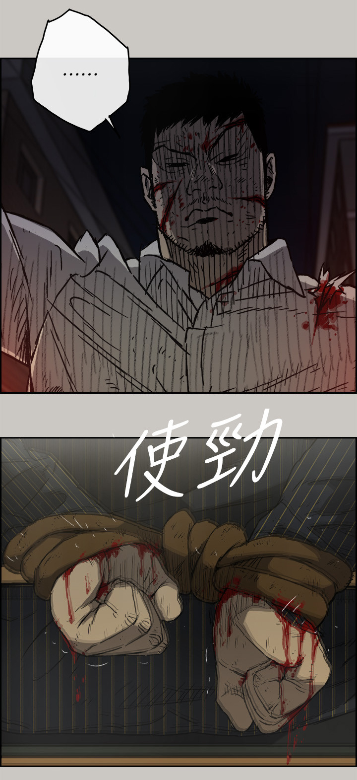 第96章：眼睛闭一下0