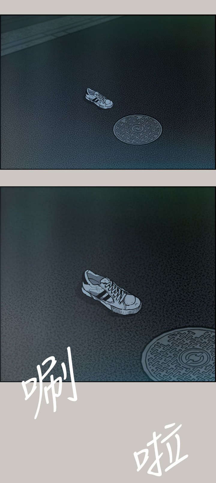 第10章：合并21