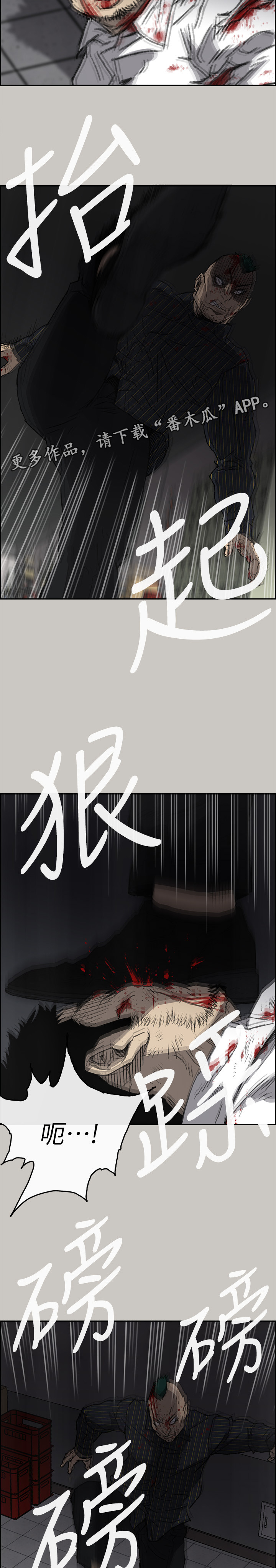 第100章：去死吧11