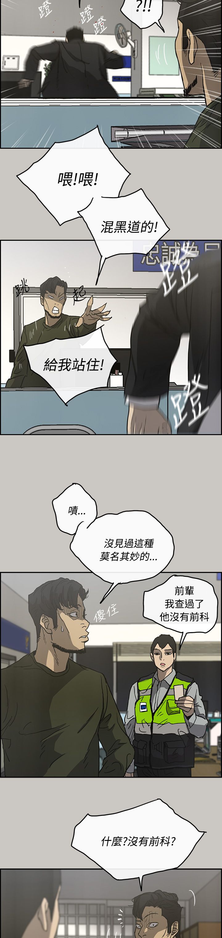第45章：询问16