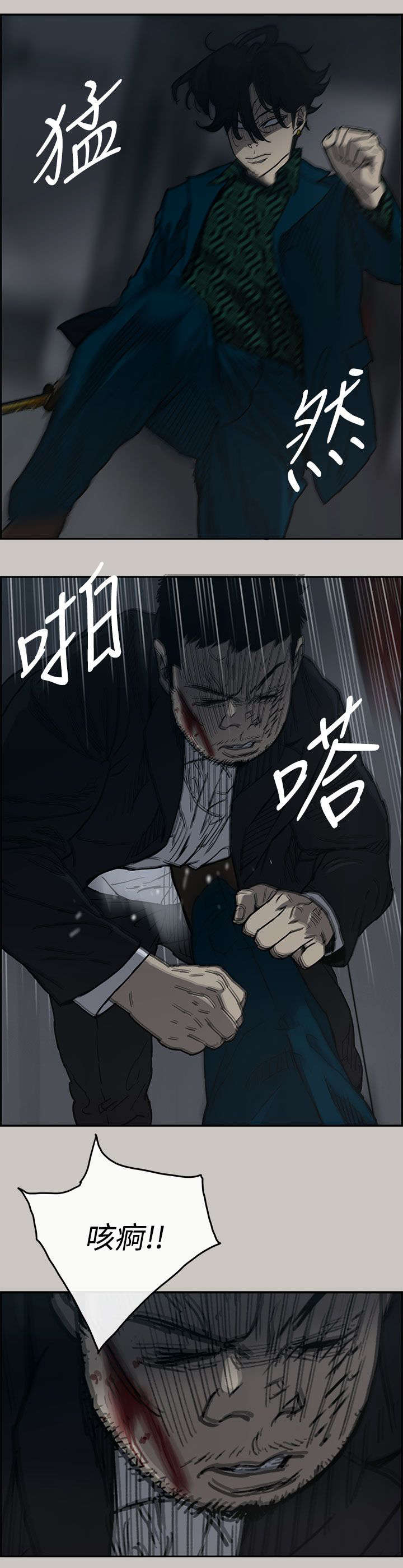 第36章：报复15