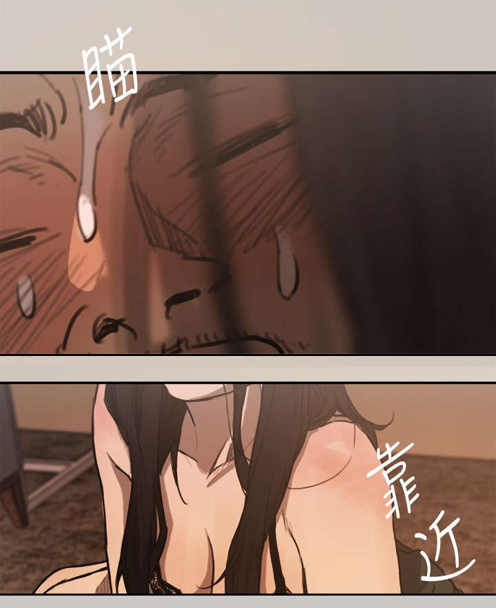 第8章：感谢10