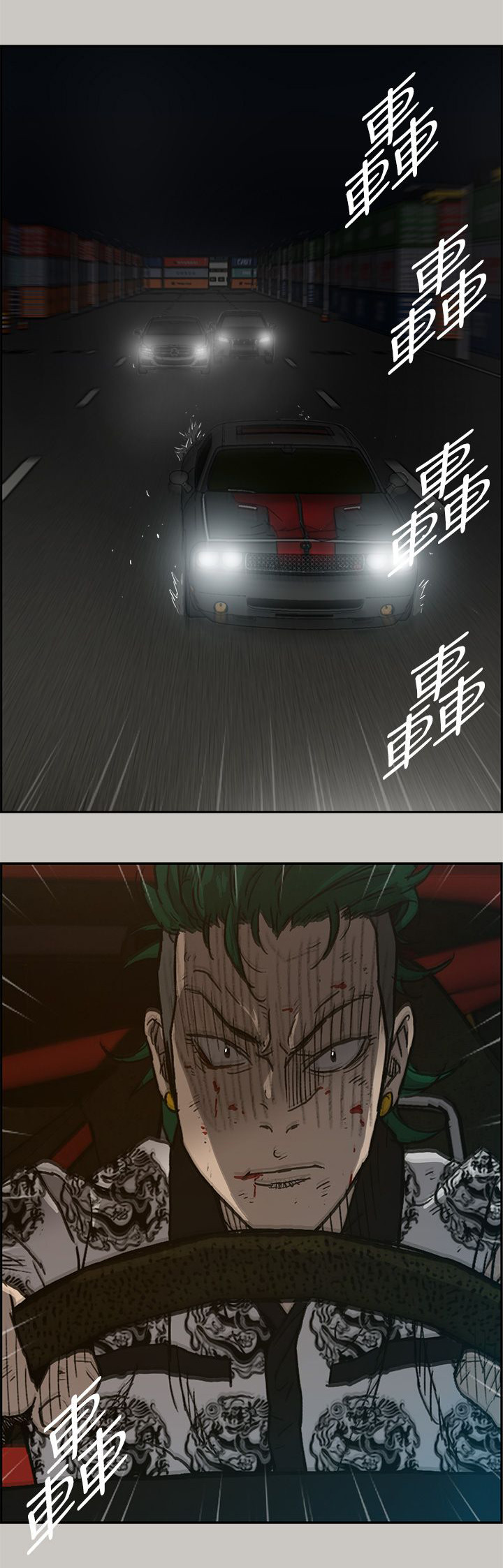 第80章：角逐8