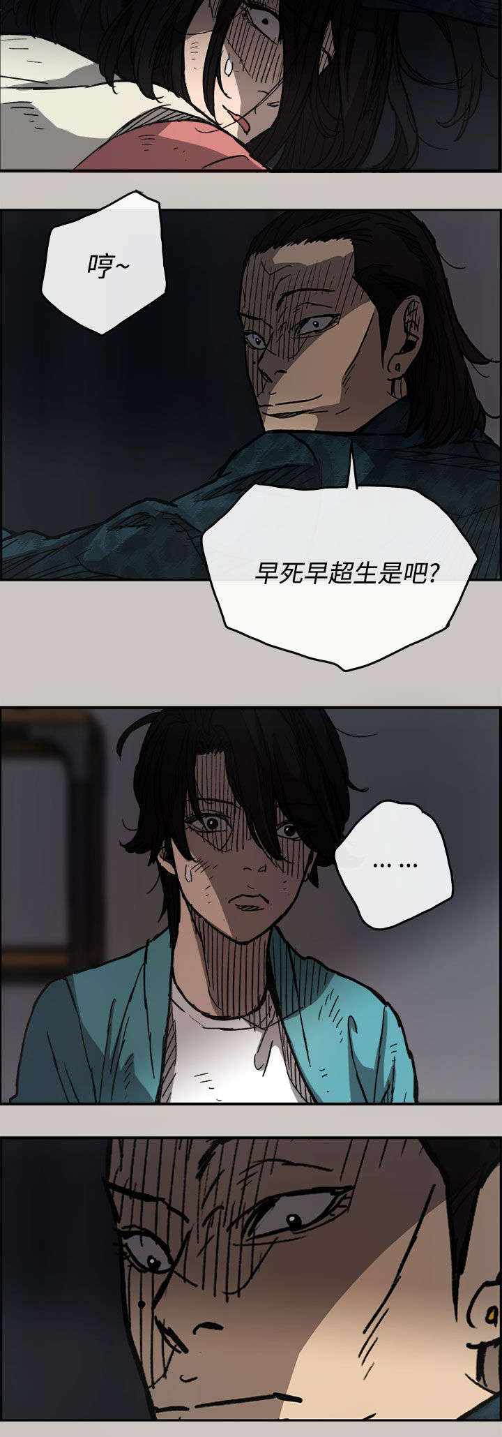 第31章：试货13