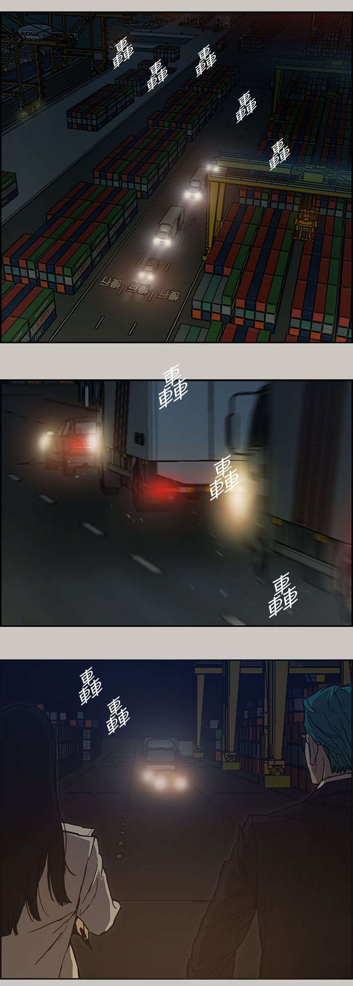 第22章：辞职14