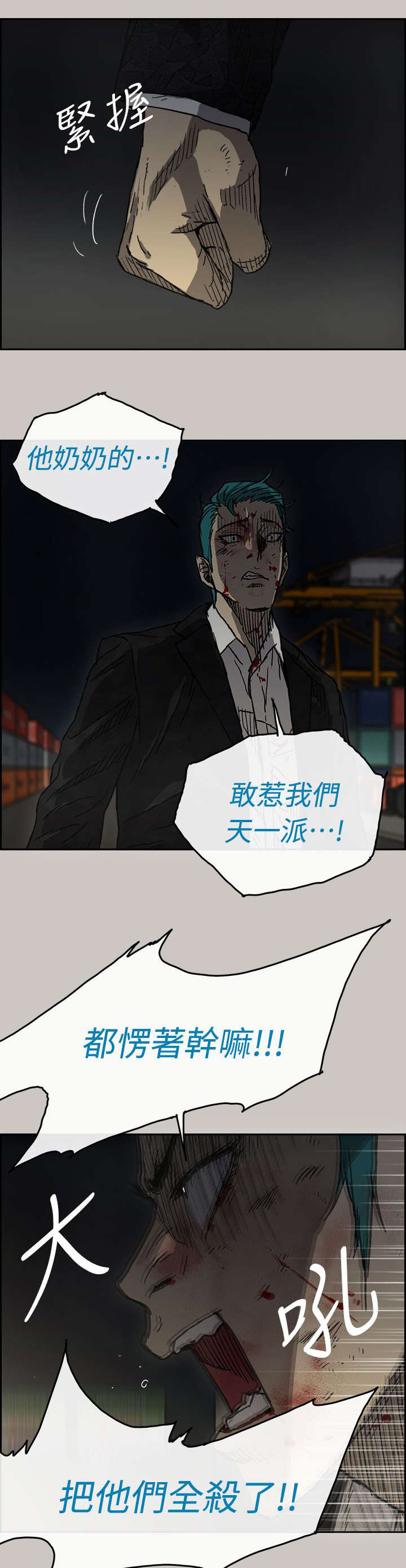 第76章：大哥0