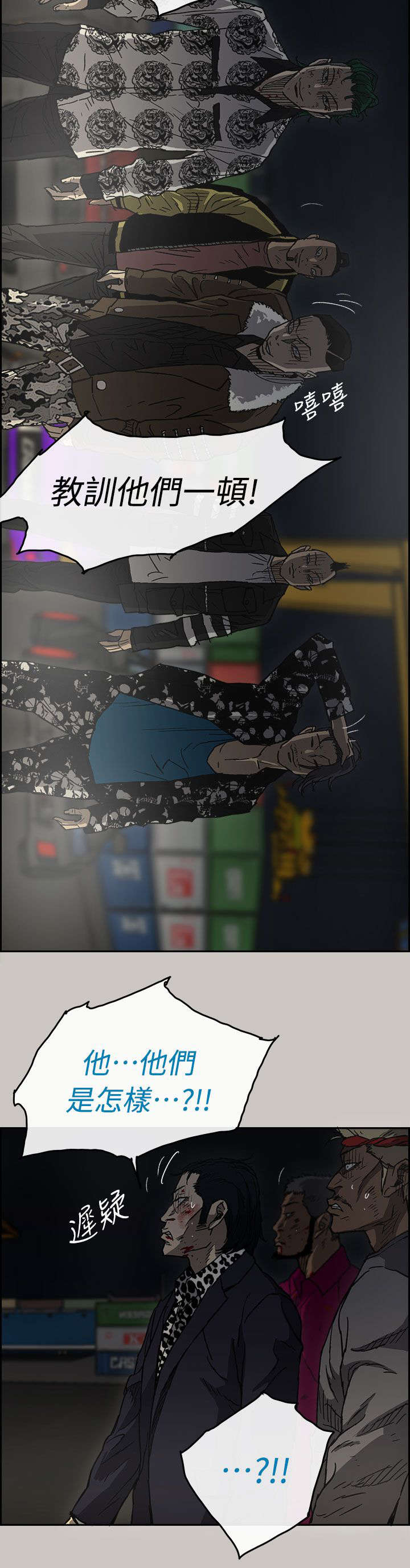 第75章：增援35