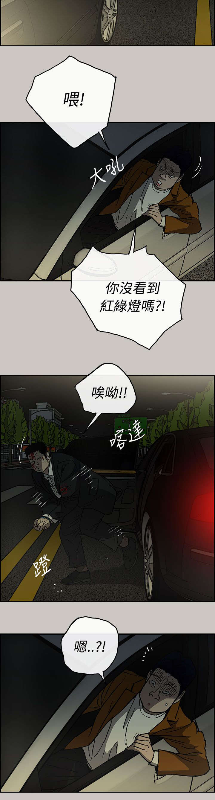 第42章：脱身10