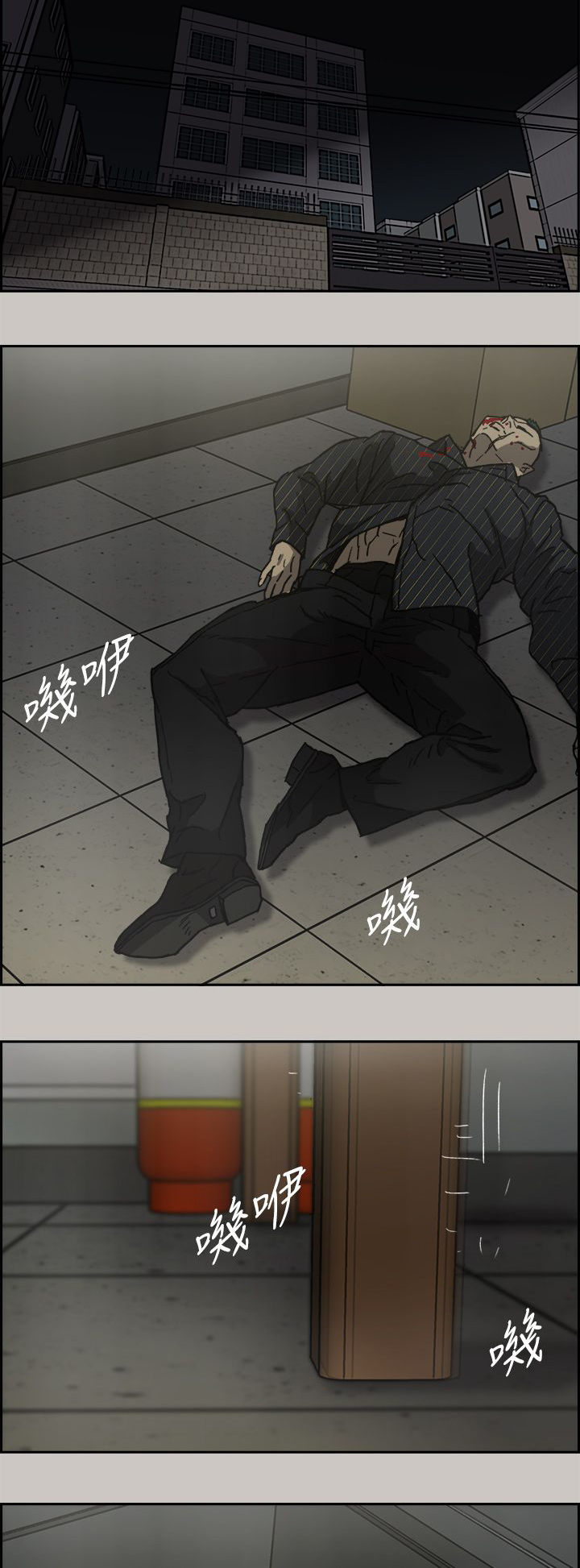 第61章：逃走11