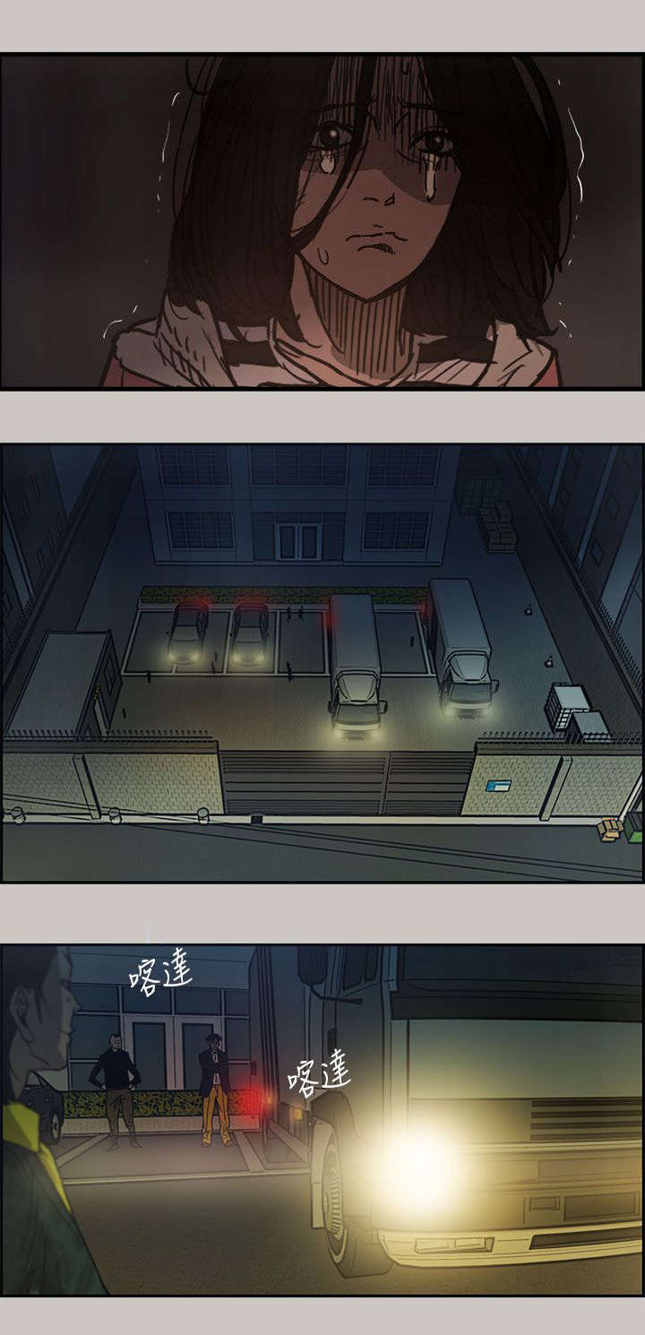 第21章：不安4
