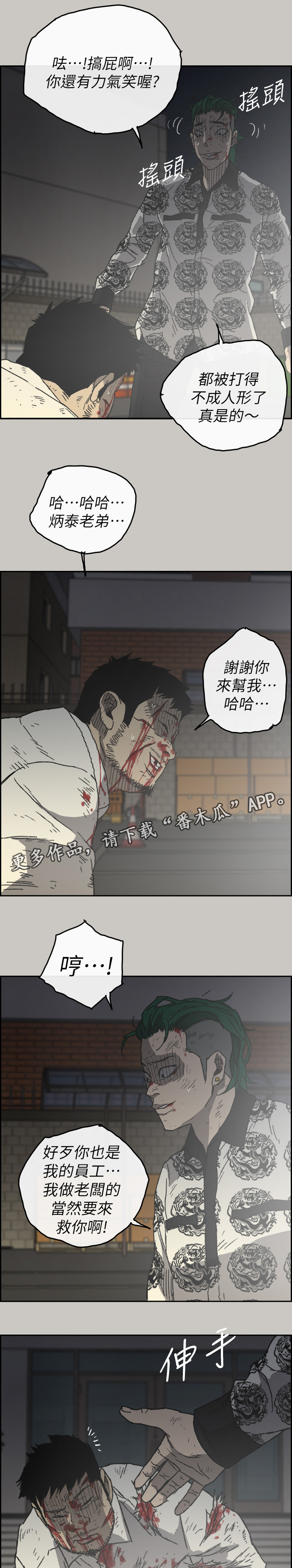 第107章：合击9