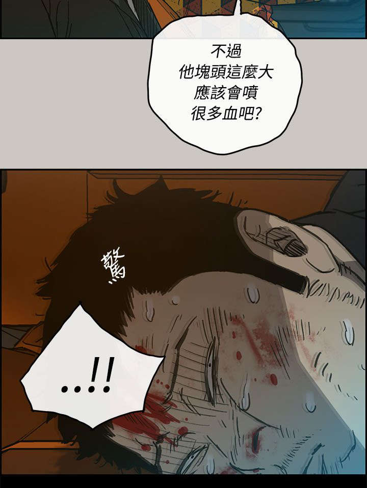 第41章：清醒15