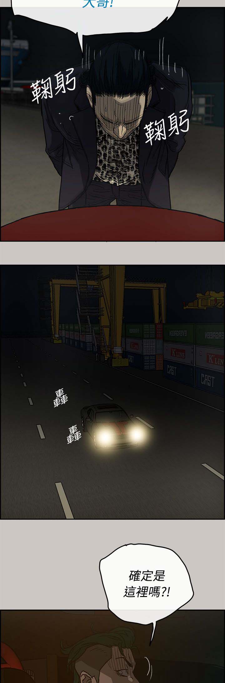 第55章：到达3