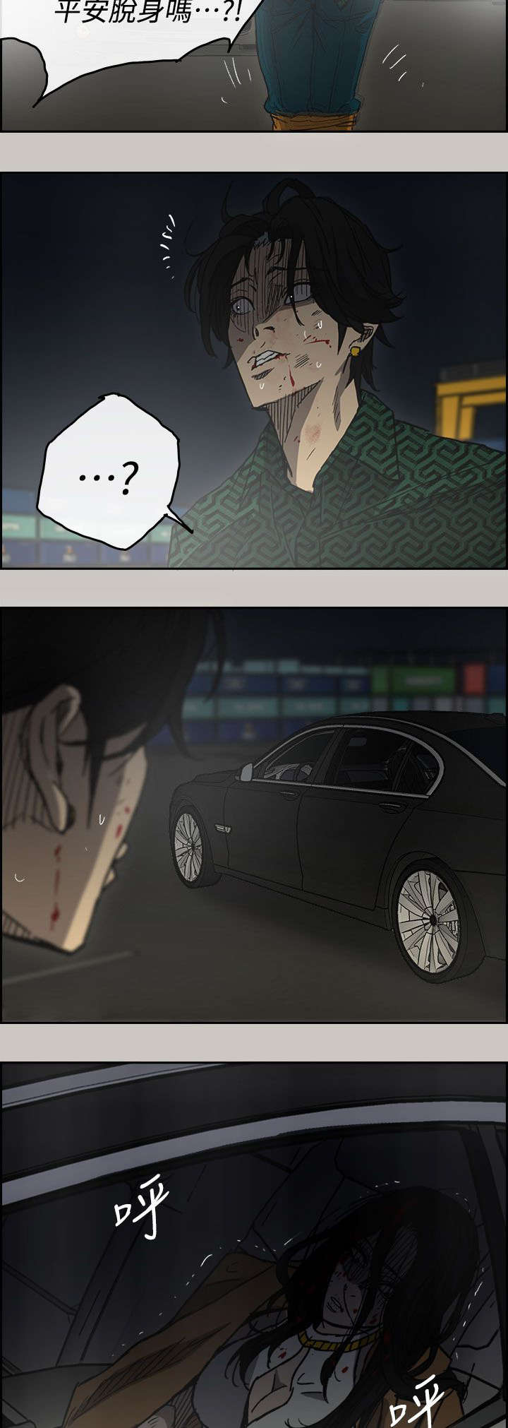 第76章：大哥9
