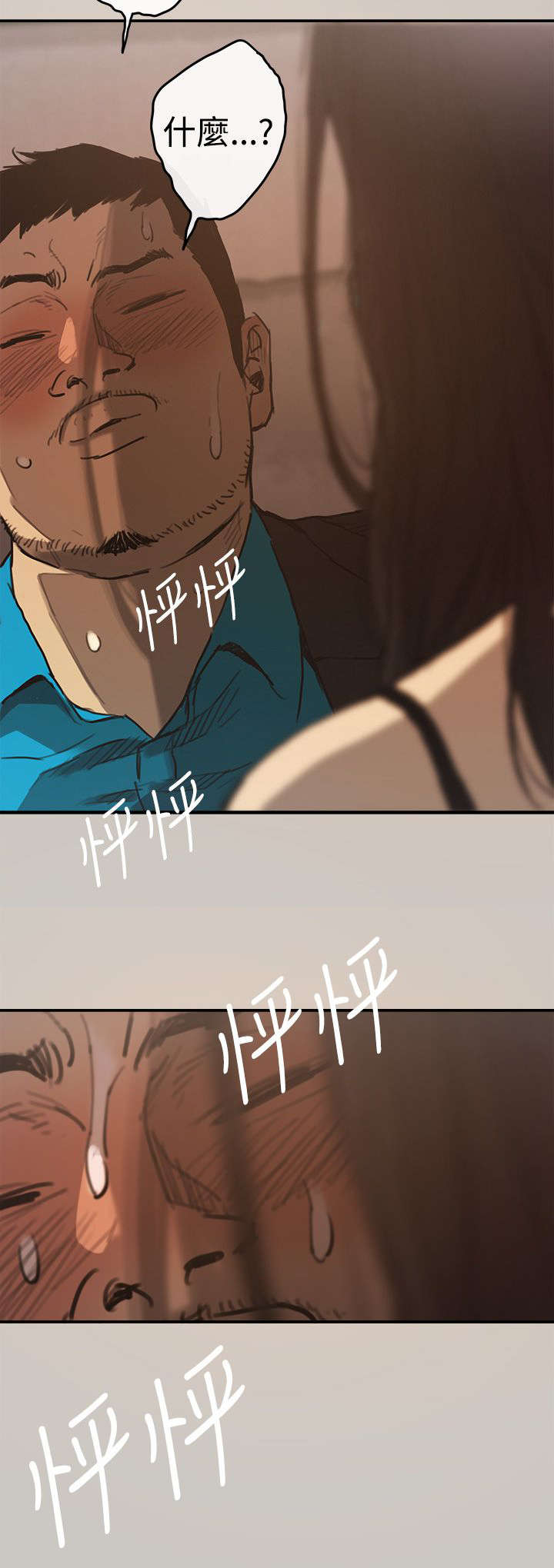 第8章：感谢9