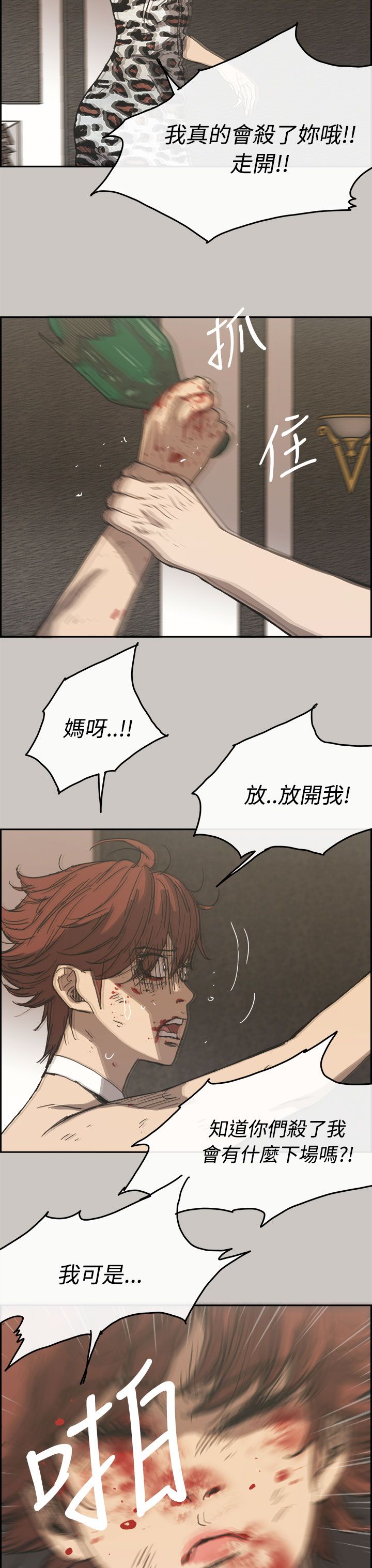 第63章：收拾7