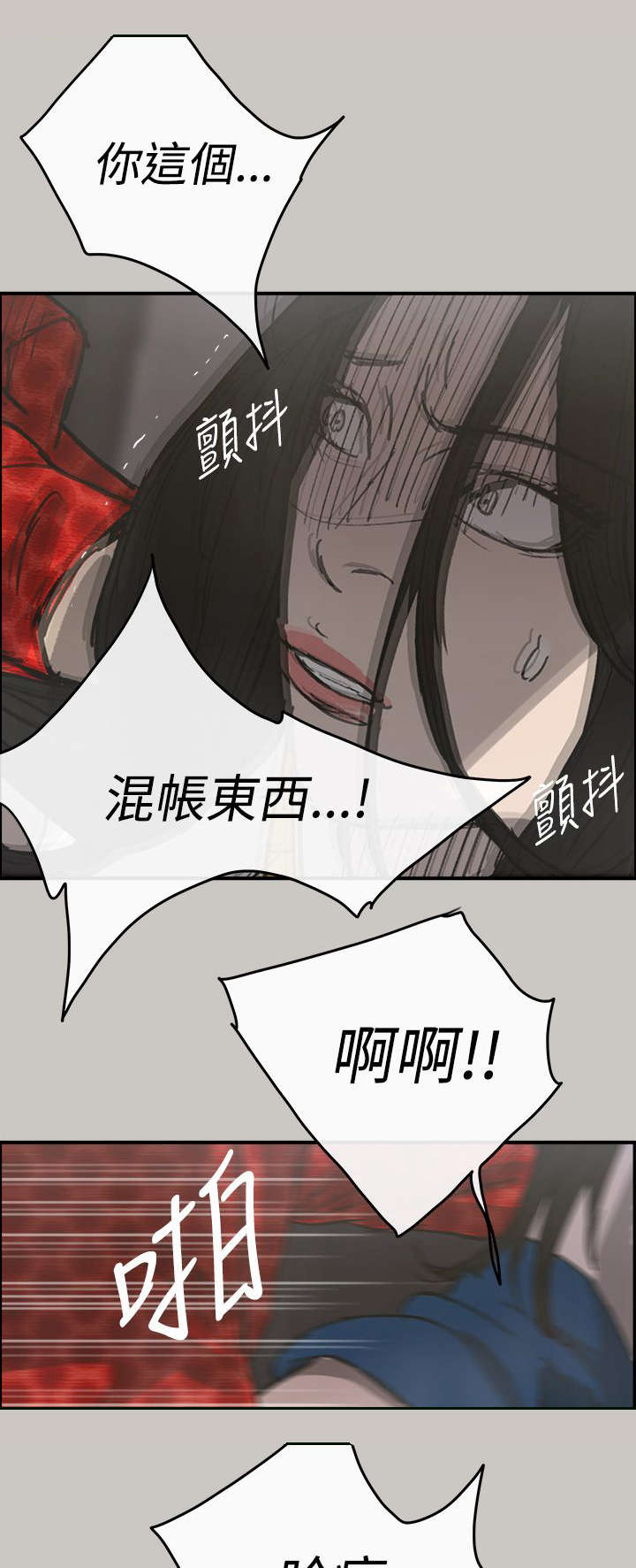 第35章：求救13