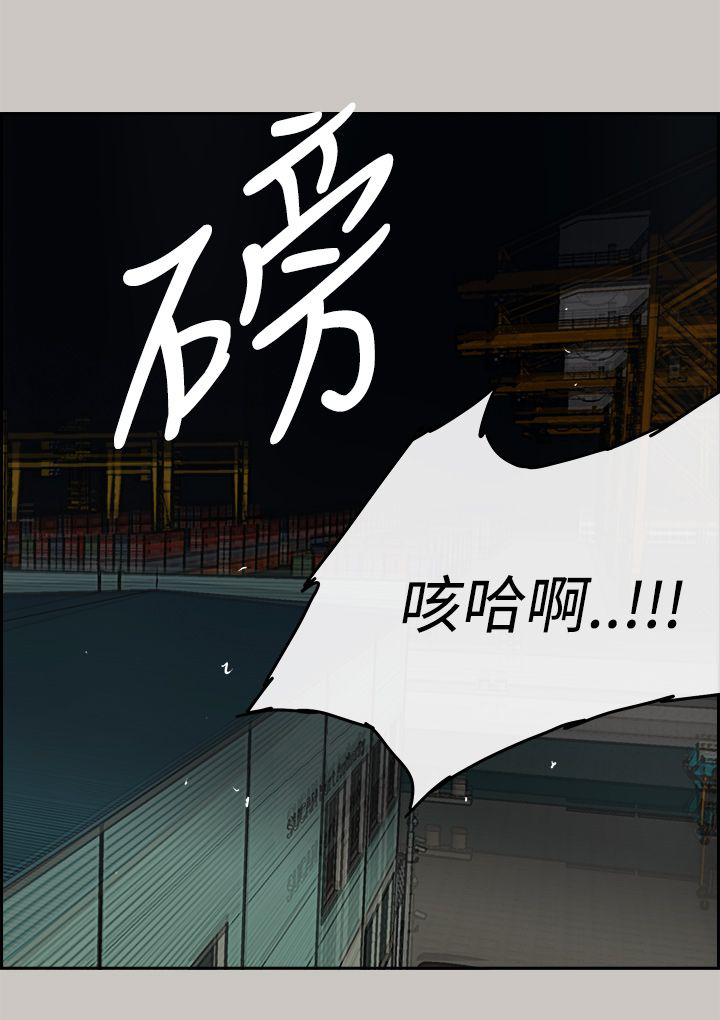 第60章：背摔9