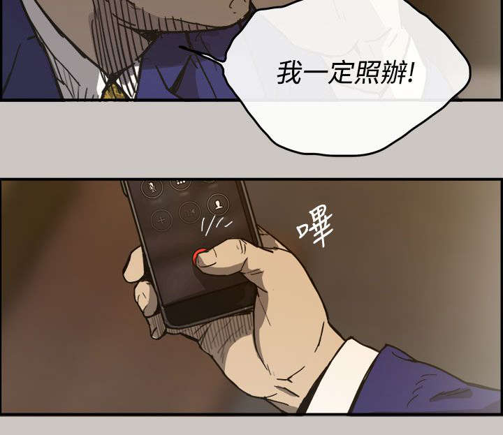 第24章：A级货12